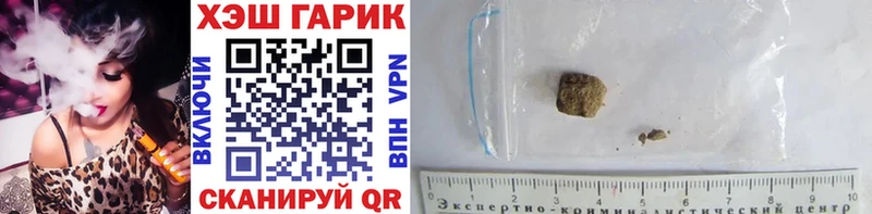 Купить Саров Бошки Шишки  АМФ  Гашиш  МЕФ 