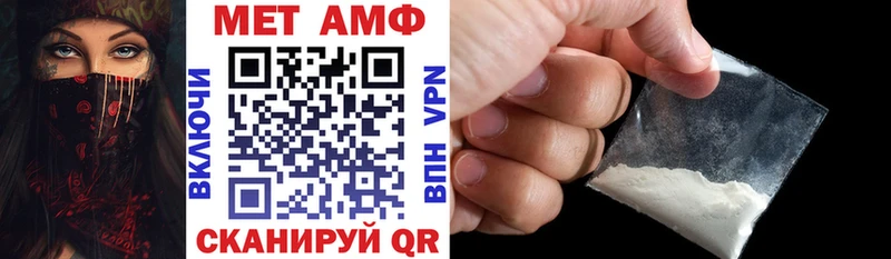 Амфетамин Premium где купить наркотик Саров