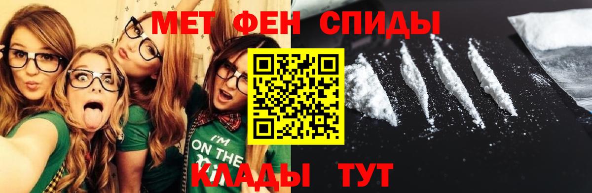 Саров  Amphetamine  Amphetamine  Амфетамин 98%  Вход с VPN 