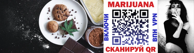 Еда ТГК марихуана  закладки  Саров 