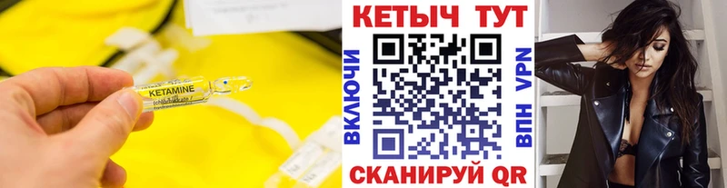 как найти наркотики  Саров  Кетамин ketamine 