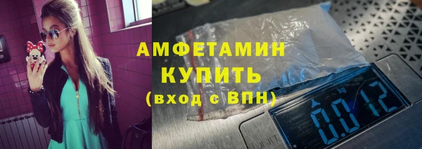 бутират Армянск