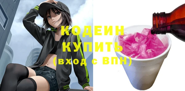 прущие грибы Алексин