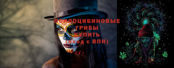 бутират Армянск