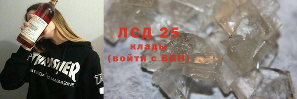 бутират Армянск
