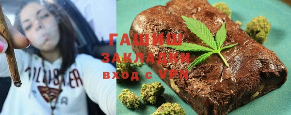 бутират Армянск