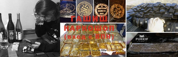 бутират Армянск