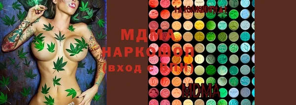 бутират Армянск