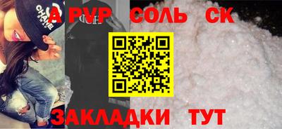 кокс Конаково