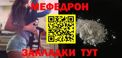 сатива Комсомольск-на-Амуре
