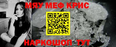 сатива Комсомольск-на-Амуре