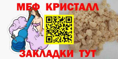 сатива Комсомольск-на-Амуре