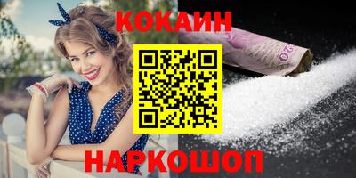 кокс Конаково