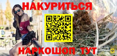 сатива Комсомольск-на-Амуре