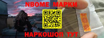кокс Конаково