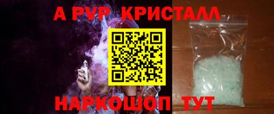 сатива Комсомольск-на-Амуре