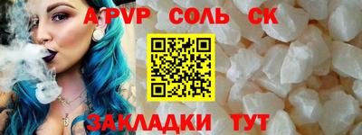 гидропоника Новоалександровск