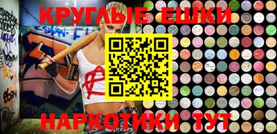 экстази Коммунар