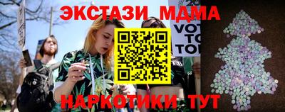 экстази Коммунар