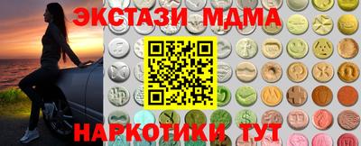 экстази Коммунар