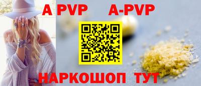мет Новоалтайск