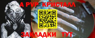 сатива Комсомольск-на-Амуре