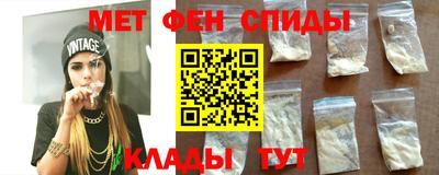 сатива Комсомольск-на-Амуре