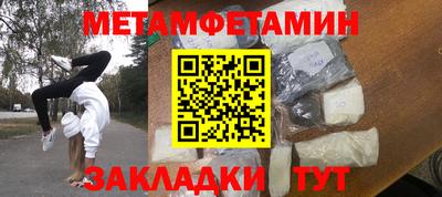 экстази Коммунар