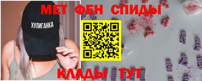 сатива Комсомольск-на-Амуре