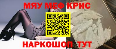 сатива Комсомольск-на-Амуре