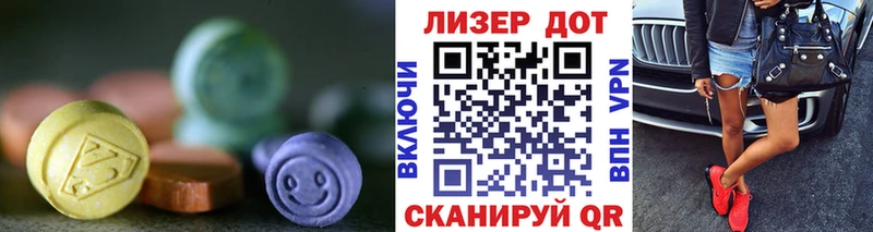 LSD-25 экстази ecstasy  блэк спрут вход  Саров 
