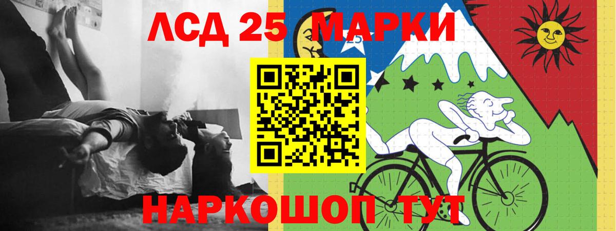 Лсд 25 экстази кислота  Вход с VPN  LSD-25 экстази ecstasy  Саров 