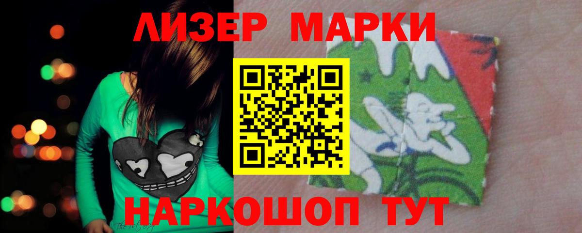 Мефедрон   Саров  Экстази  Вход с VPN  МАРИХУАНА  Кокаин  ГАШ 