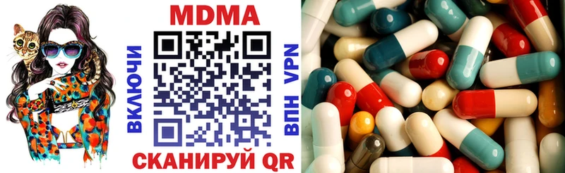 МДМА молли  Саров 