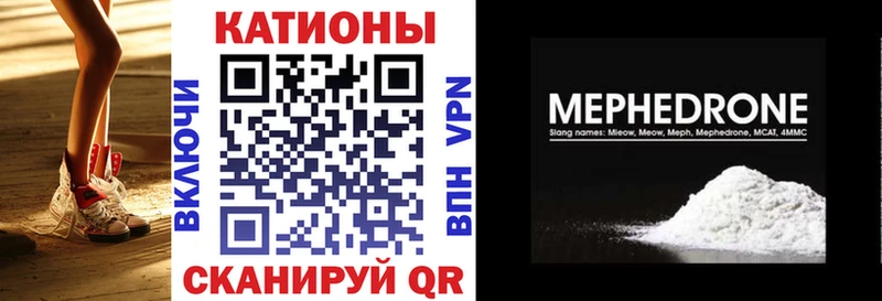 где найти наркотики Саров МЯУ-МЯУ VHQ