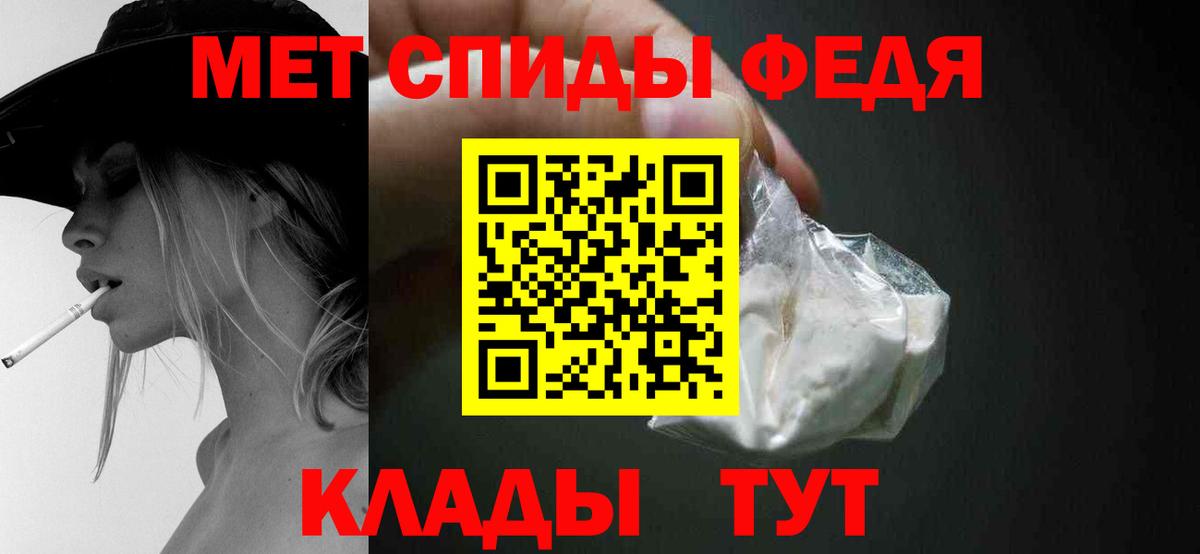 Саров  Метамфетамин Methamphetamine  Вход с VPN 