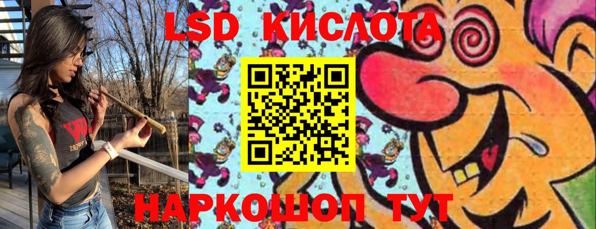 Наркотические марки 1500мкг  Вход с VPN  Саров 
