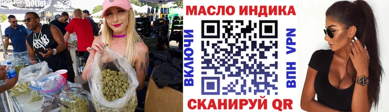 где продают   Саров  ТГК концентрат 