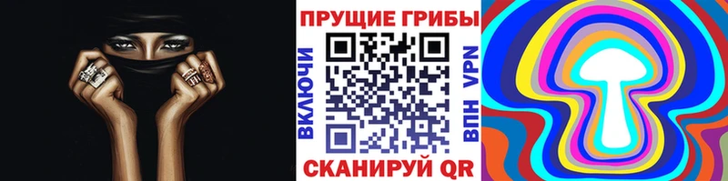 Псилоцибиновые грибы мухоморы  наркошоп  Саров 
