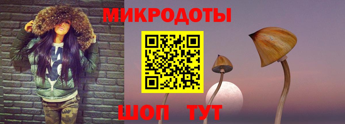 Галлюциногенные грибы мицелий Саров