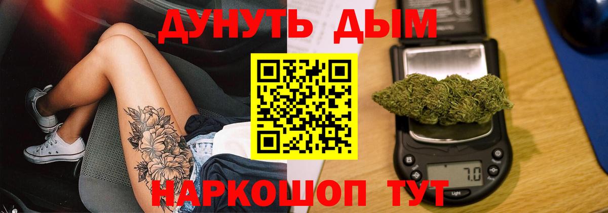 Саров  Канабис планчик  Вход с VPN  Канабис конопля 